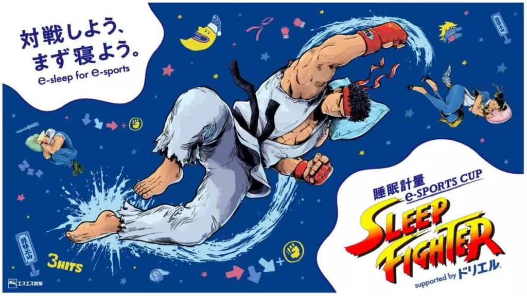 Japanese Street Fighter Tournament to Impose Penalties on Sleep-Deprived Players